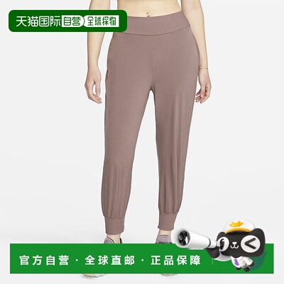 韩国直邮NIKE 耐克长裤 DV9454-291 Nike Dry Fit Bliss 女式中裤