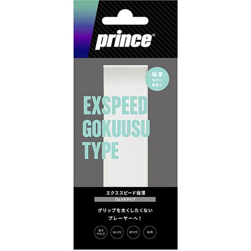 日本直邮Prince EXPD G.USU 1 网球握力带 OG041-146