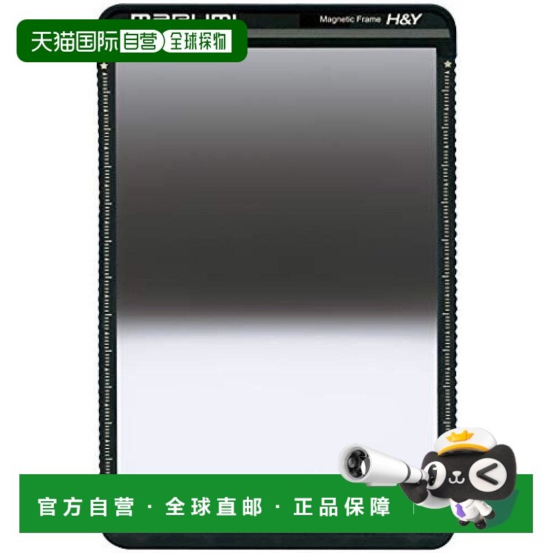 【日本直邮】Marumi方形滤镜 Gradation ND 100×150mm Reverse G