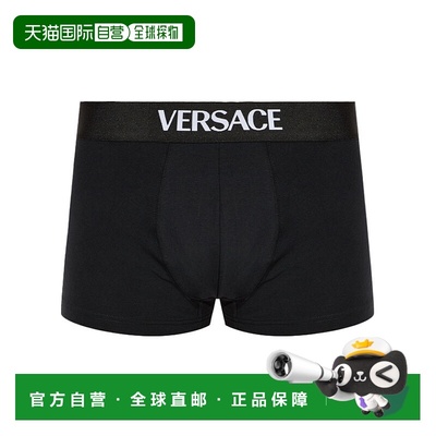 香港直邮Versace 松紧腰内裤两条装 10209851A14783范思哲