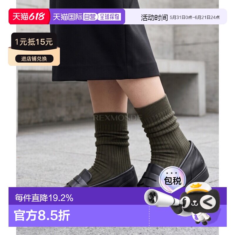 韩国直邮ECCO爱步女DRESS CLASSIC 15平底乐福鞋皮鞋209803-01001 - 实物图