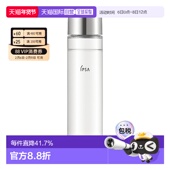 日本直邮茵芙莎 2号滋润型 142mL 新版 自律循环角质清理液角质水