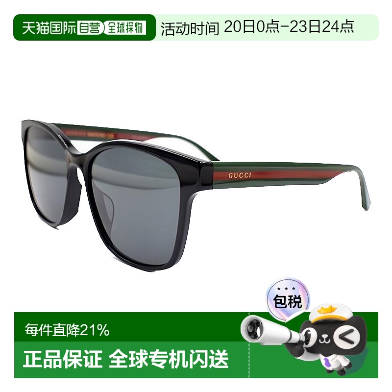 香港直邮GUCCI古驰方框太阳镜墨镜树脂镜片时尚百搭男女同款