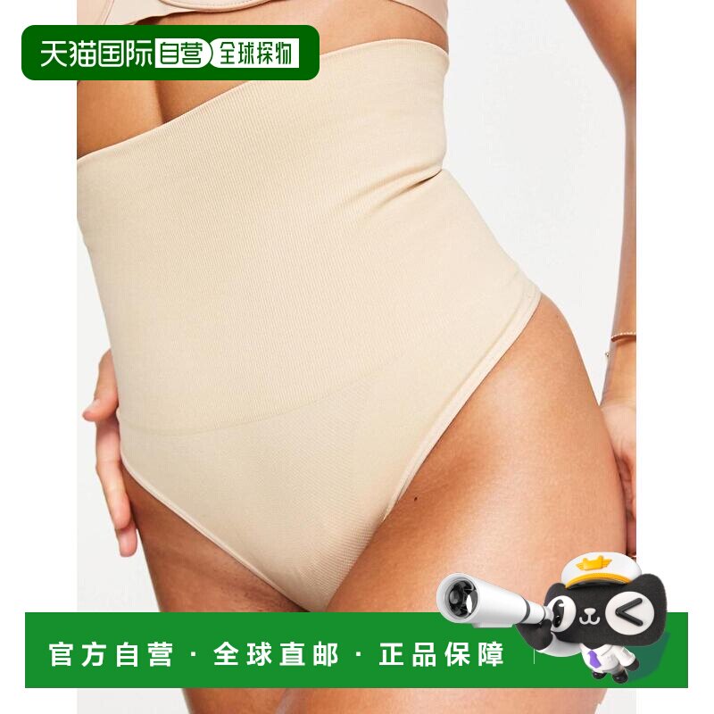 1h可退 香港直邮ASOS 女士 设计塑形丁字裤(米黄色) beige米色 舒