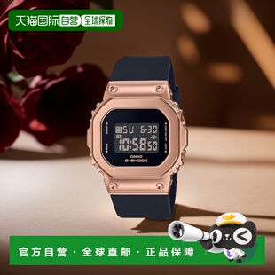 【日本直邮】G Shock卡西欧手表 GM-S5600UPG-1JF 女士 黑 国内正