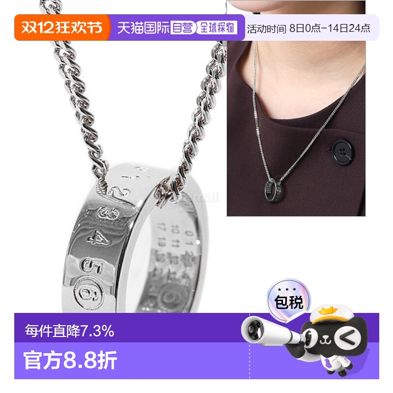 韩国直邮MM6男女Numeric戒指吊坠设计项链黄铜SM6UU0048P7296951