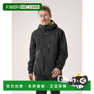 自营1h可退 欧洲直邮ARCTERYX始祖鸟ALPHA LIGHTWEIGHT夹克 男装