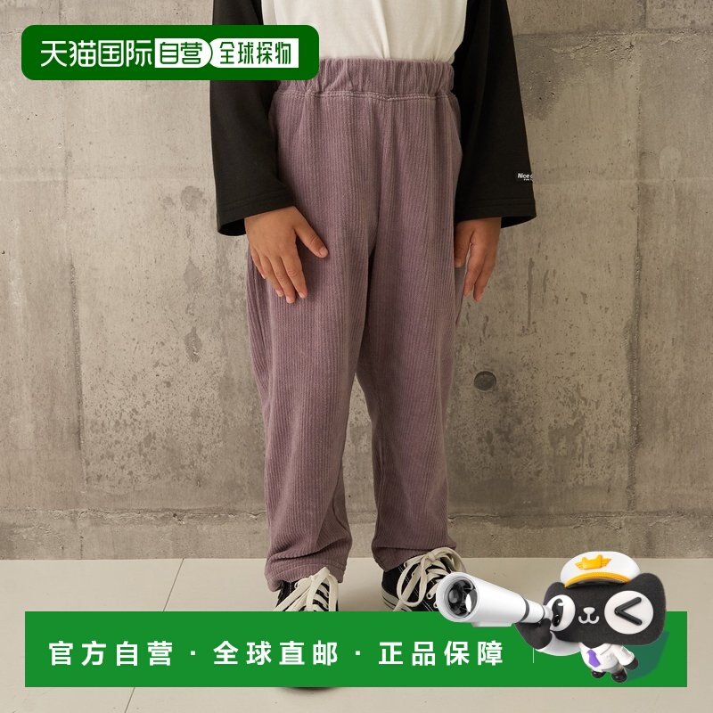 日本直邮b-ROOM 舒适到让人上瘾的针织灯芯绒裤,童装/婴儿装/亲子装,裤子,淘宝优惠券,粉丝福利购,淘宝优惠卷