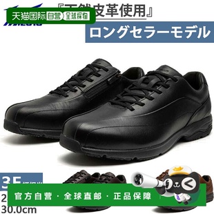 VII 步行鞋 休闲 日本直邮3E宽 绅士鞋 LD40 运动 内 美津浓男士