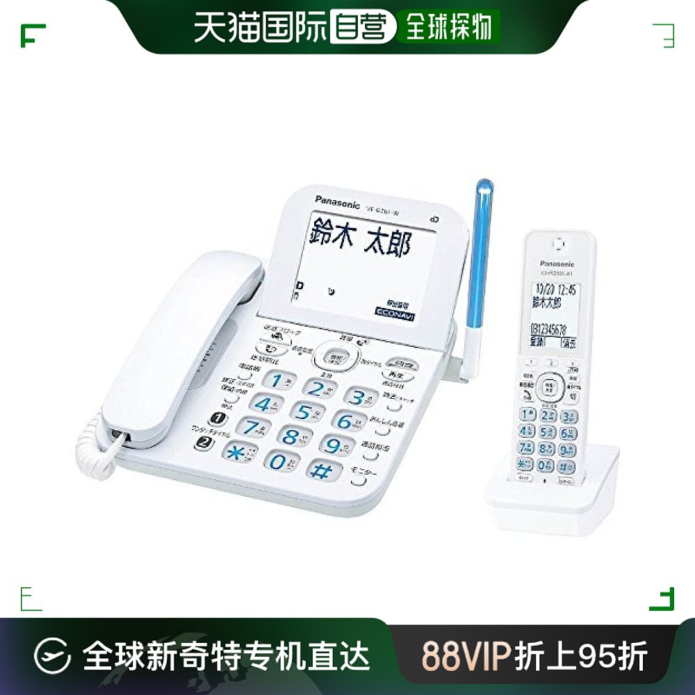 Not Specified VE-GZ61DL ձֱʡPanasonicµ绰ְð칫ͨϵ2024.1Ԫ(88VIP 95)