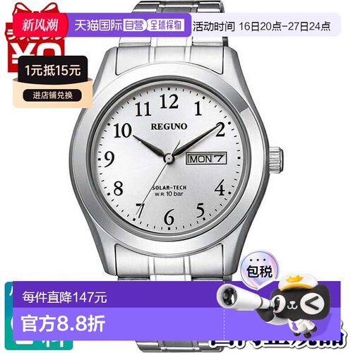 日本直邮KM1-211-13 CITIZEN REGUNO 男士手表品牌