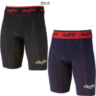 日本直邮 Rawlings 男士滑动裤棒球裤打口裤弹力训练俱乐部活动蓝