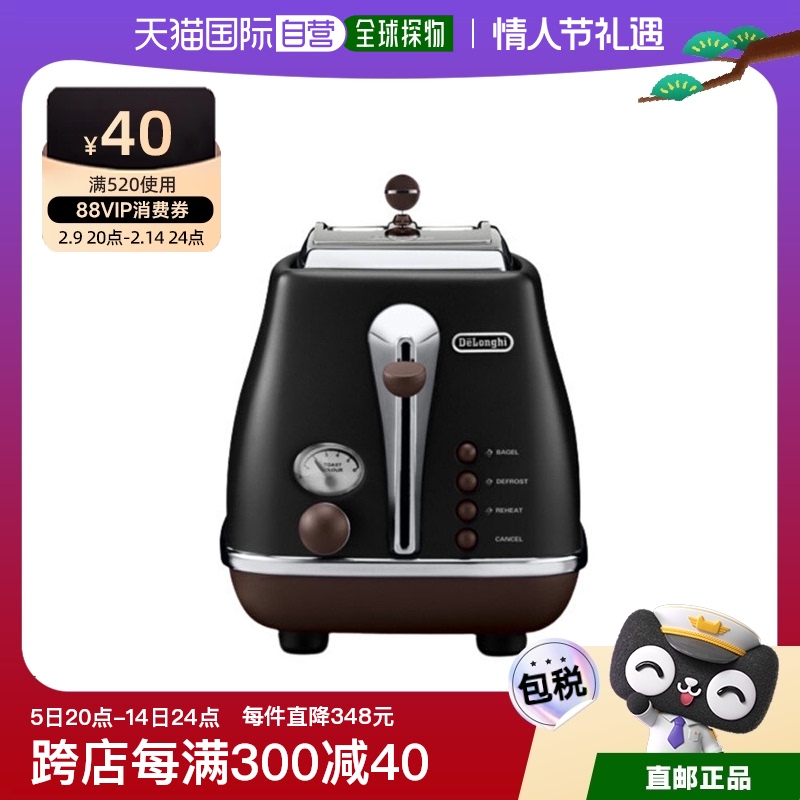  ֱDeLonghi  [ICONA] ɿ  CTOV2003 4811.75Ԫ5(962.35Ԫ/88VIP 95)