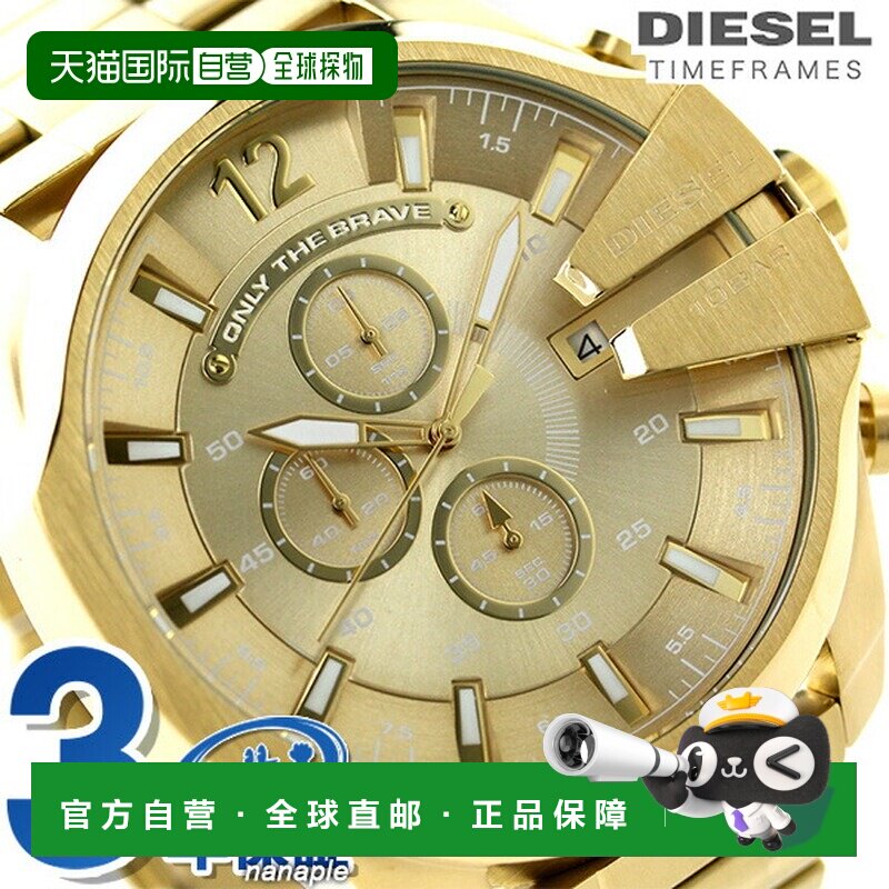 日本直邮Diesel 手表 男士 DIESEL 手表 DZ4360 Mega Chief 计时