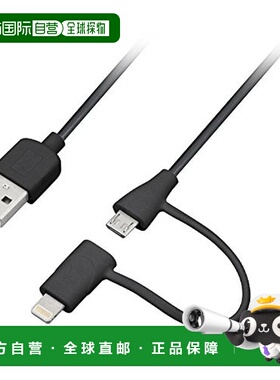 【日本直邮】Green HouseApple认证数据线15cm黑色 GH-ALTMBA15-B