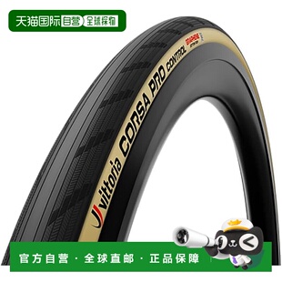 【日本直邮】Vittoria Corsa Pro Control G2.0 无内胎公路胎 700