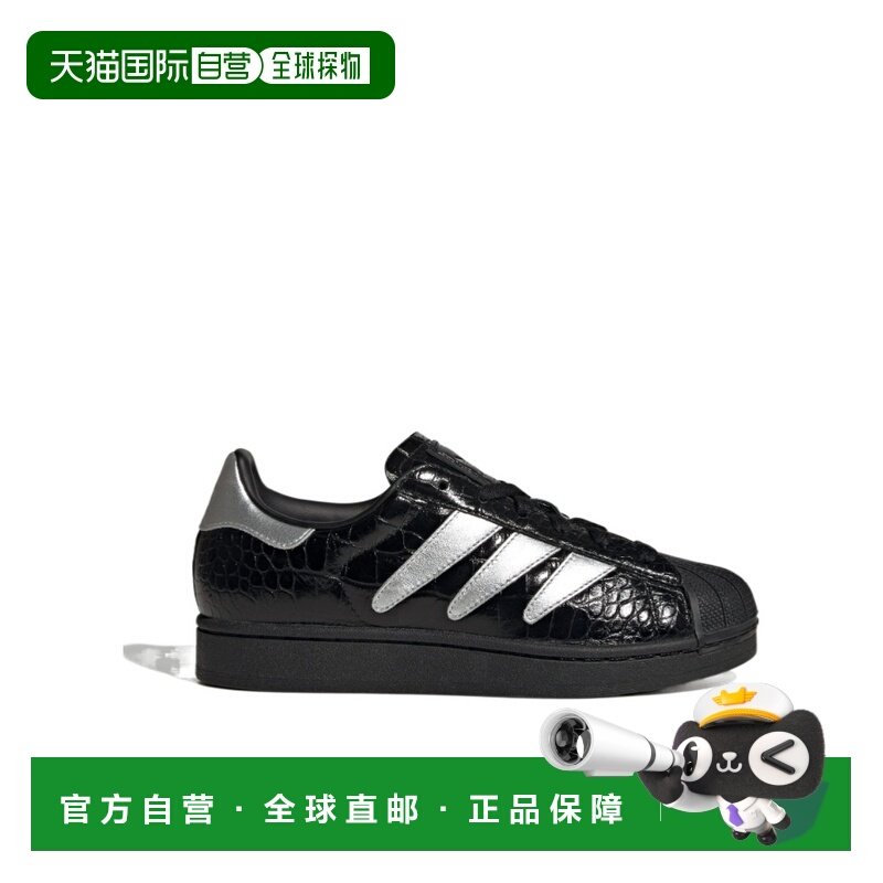 香港直邮ADIDAS 女士休闲鞋 HQ9303 SS2026 黑色 SUPERSTAR II 运,运动鞋new,运动休闲鞋,淘宝优惠券,粉丝福利购,淘宝优惠卷