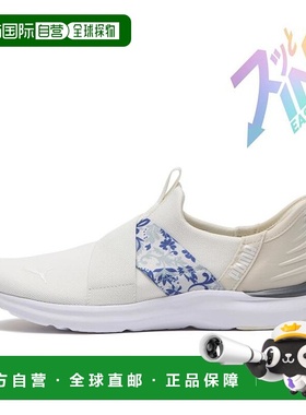 日本直邮日本直邮 PUMA W PROWL 3 EASE IN SGR彪马运动鞋一脚蹬