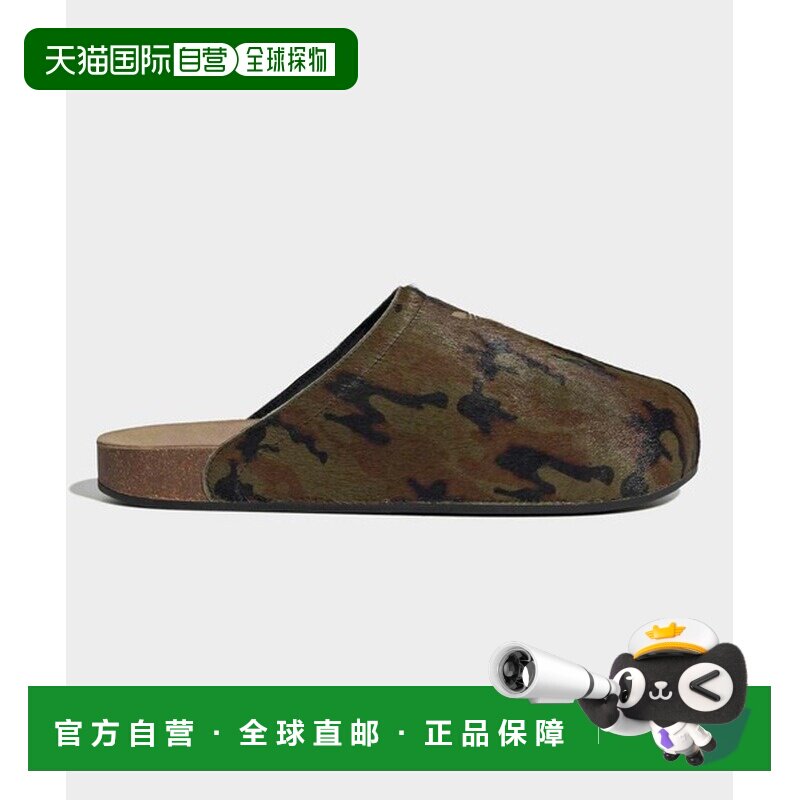日本直邮adidas originals Adimule Slides 