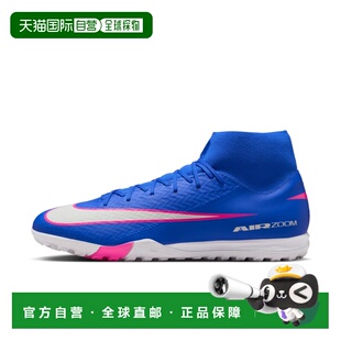 香港直邮Nike Mercurial Superfly 10 Academy 人造場地高筒足球