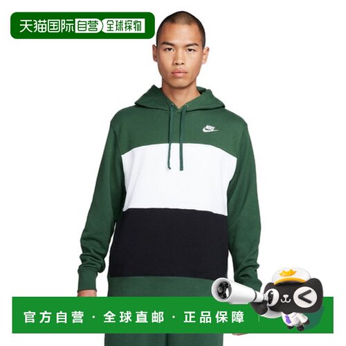 日本直邮耐克 NIKE Club + 毛圈布拼色长袖连帽衫 FB7416 323