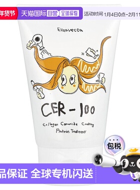 香港直邮伊丽莎白,CER-100，胶原蛋白神经酰胺护发素，3.38 液量1