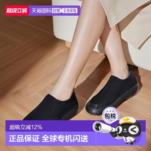 1h可退 加拿大直邮始祖鸟Kragg一脚蹬 男士休闲鞋 户外日常新款