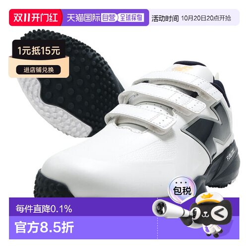 日本直邮New Balance FuelCell 1000 V1 人造草棒球训练鞋尺码 2E