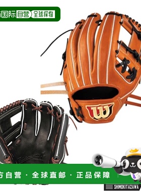 日本直邮Wilson Staff 双软棒球手套适合内野手型号 86M. Betts