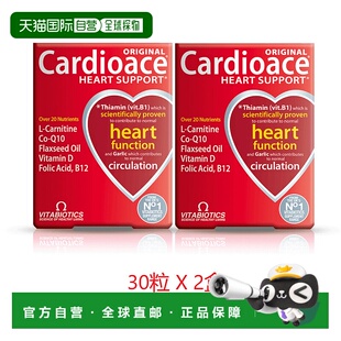 欧洲直邮英国药房薇塔贝尔vitabiotics营业胶囊含鱼油大蒜精华Q10