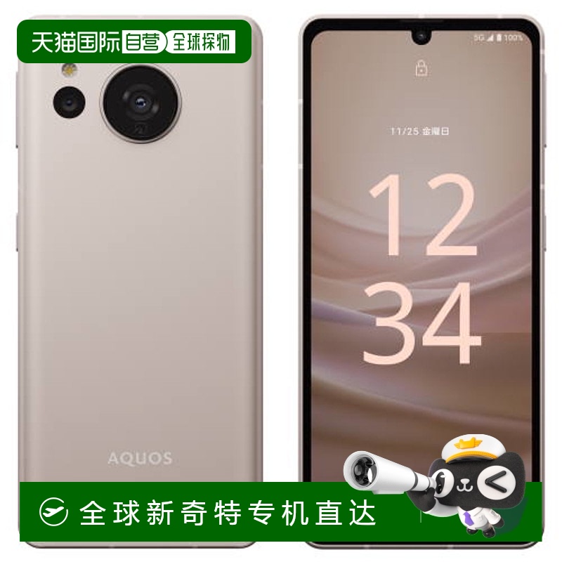 N/A ͨ ձֱ SHARP AQUOS sense 7 SH-M24 ͭ 6.1  6GB/128G2749.6Ԫ(88VIP 95)