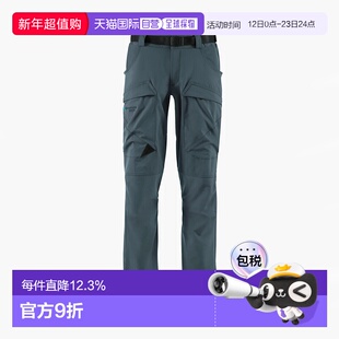 香港直邮Klattermusen 攀山鼠 战狼基利3.0系列 男款纯色亲肤舒