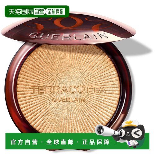 欧洲直邮GUERLAIN娇兰女士粉饼定妆持久保湿粉质细腻自然服帖10g