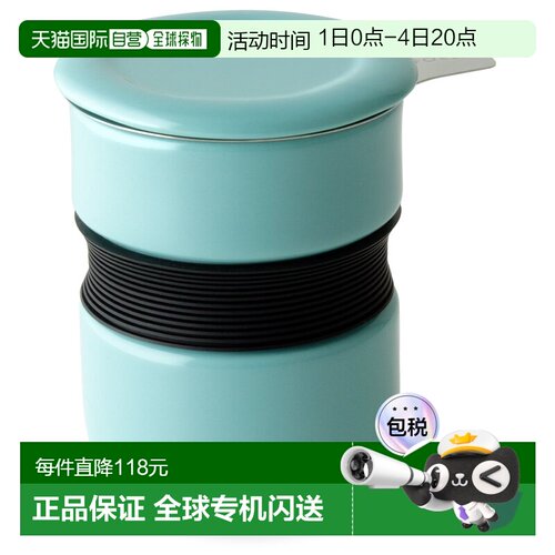 【日本直邮】芙莱馥亚洲风格曲线 茶水杯354ml(过滤带盖)青绿色38