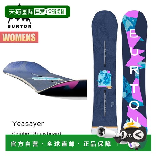 日本直邮Burton Yeasayer Camber 女士单板滑雪板 W26JP-132221