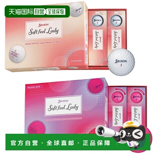 日本直邮DUNLOP SRIXON SOFT FEEL LADY 女士高尔夫球1 打（12 个