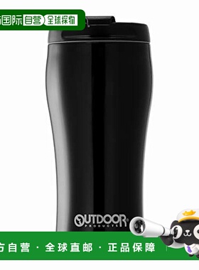 【日本直邮】OUTDOOR PRODUCTS咖啡杯黑色大容量便携式咖啡杯330m