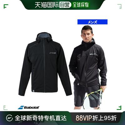 日本直邮Babolat 网球 羽毛球服 男士制服 Bonding Hood Jacket V