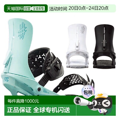 日本直邮YES BINDING Lobster Vetta 男女士滑雪板固定器（2025