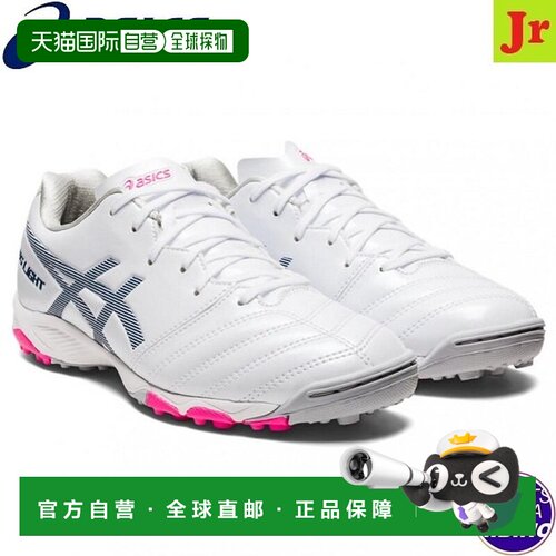 日本直邮Asics 亚瑟士 DS LIGHT JR GS TF 足球训练鞋 22AW White