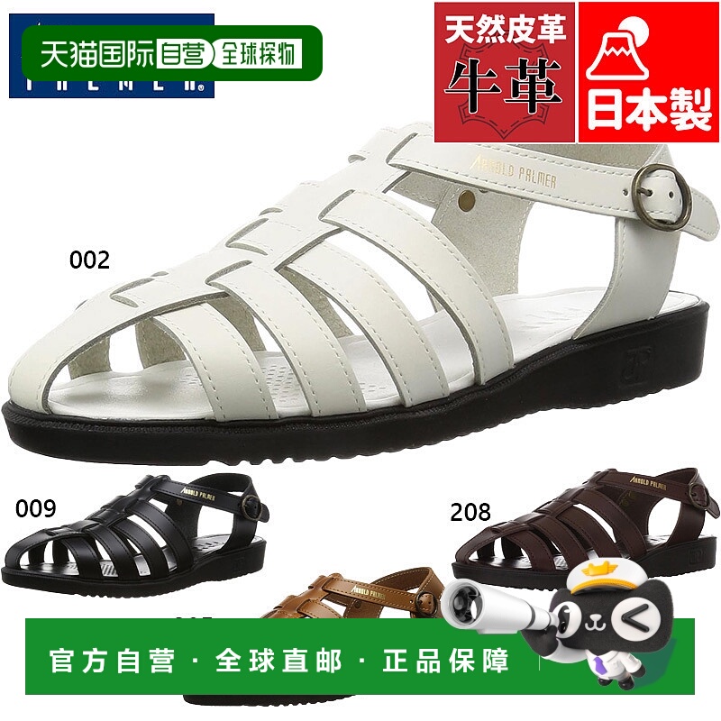 日本直邮 阿诺德 帕尔默 (Arnold Palmer) 男士后带凉鞋酷商务兼