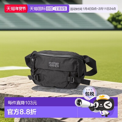 日本直邮MYSTERY RANCH 腰包男士后背腰包户外臀包环保包