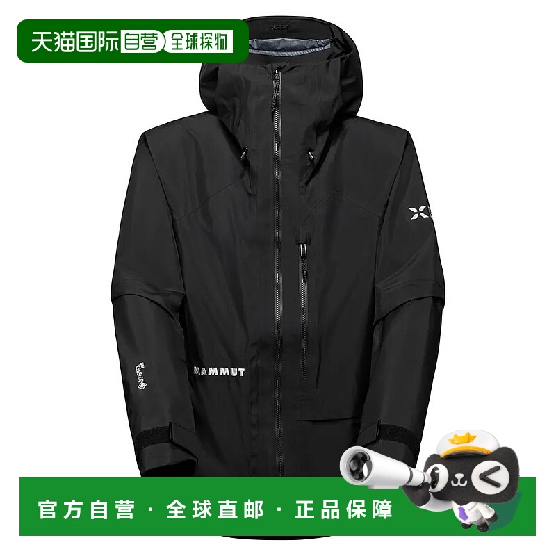 香港直邮MAMMUT 艾格峰北壁进阶款硬壳夹克 男士猛犸象运动连帽