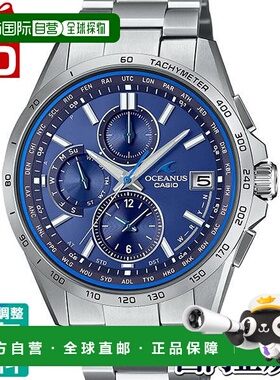 日本直邮OCW-T2600-2A3JF OCEANUS 卡西欧 男士 手表