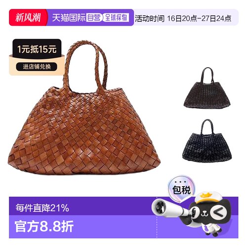 韩国直邮Dragon Diffusion法式篮子牛皮编织包复古手提包小号8893