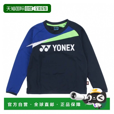 日本直邮YONEX 少年网球Heat Capsule防风轻便训练外套