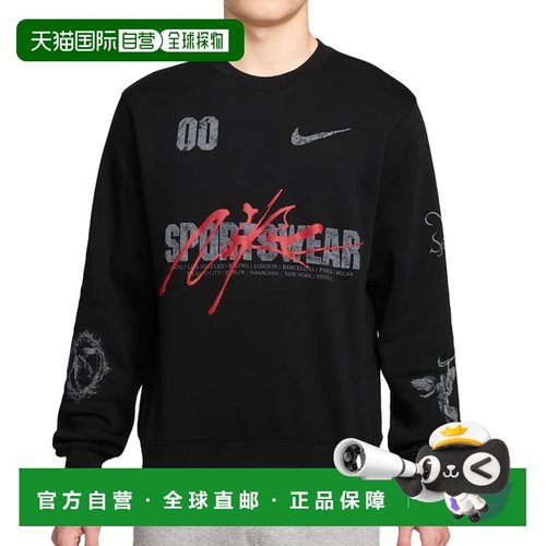 欧洲直邮nike 男士 T恤耐克运动服