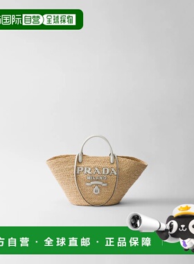 1h可退 欧洲直邮PRADA 普拉达 26春夏 1BG470_2CXQ_F0N86_V_GOO