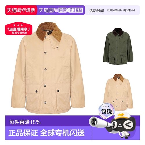 韩国直邮Barbour OS Peached Bedale男款休闲夹克外套宽松绒领