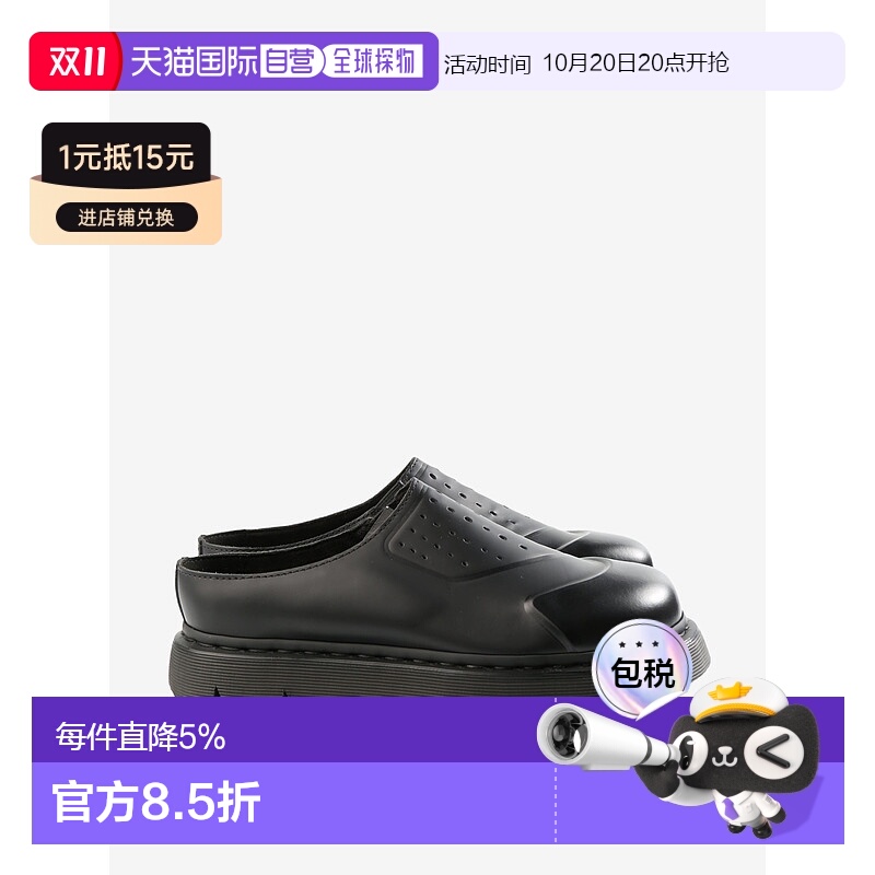 美国直邮DR. MARTENS - Vent XX02 Smooth Shoes新款女鞋厚底鞋